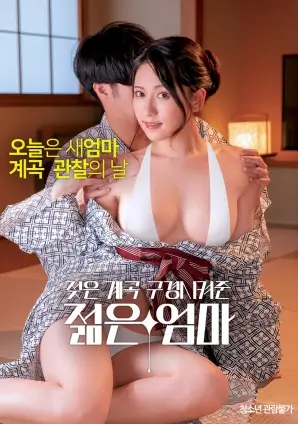 旧城回声剧情高清电影免费观看